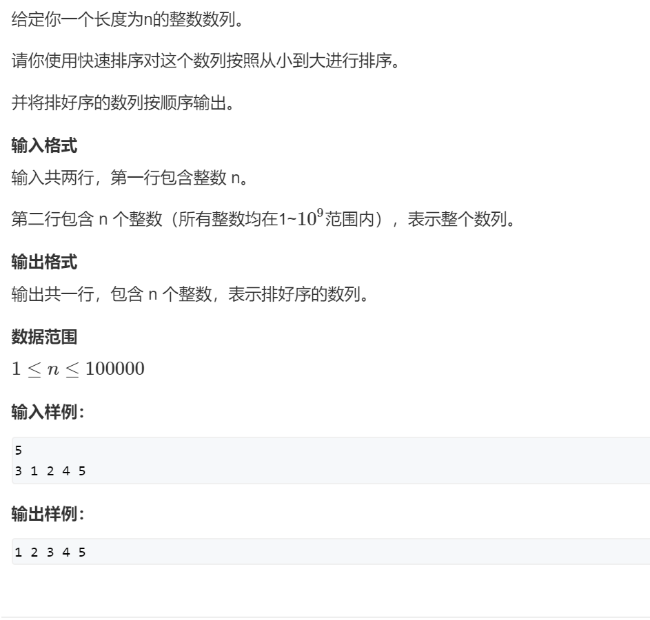 Basic algorithm-----Quick sort - Programmer Sought