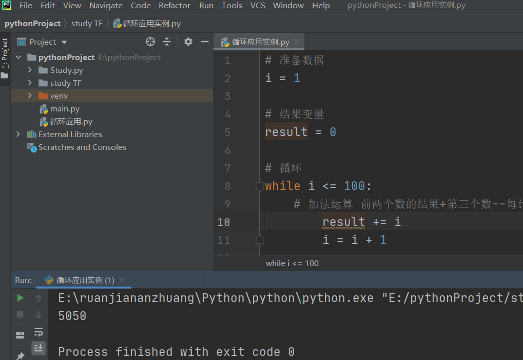 Python循环语句——for循环、while循环套用自定义函数公式练习_python循环使用函数-CSDN博客