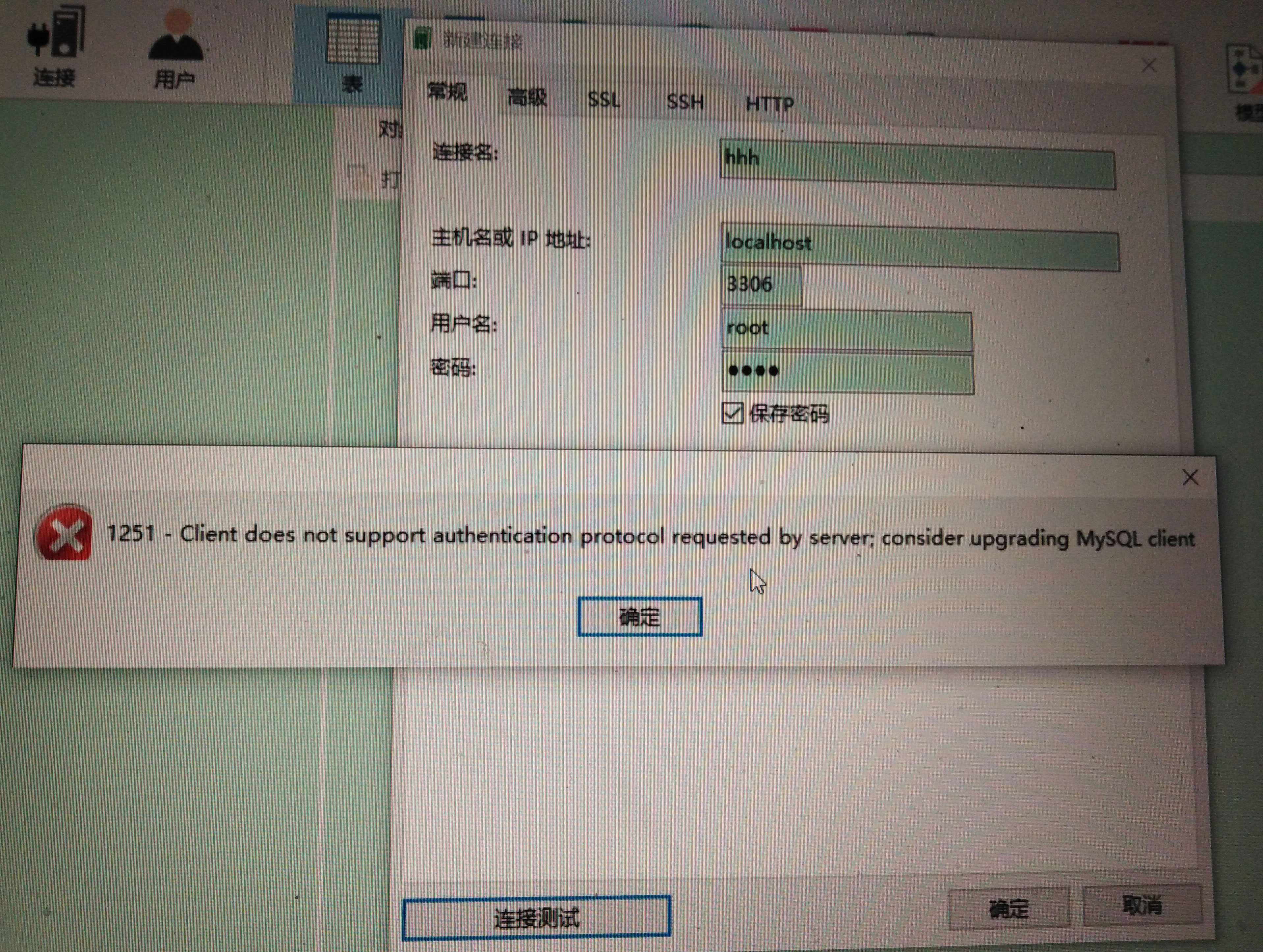 Use postman to report Error: Parse Error: Header overflow solution ...