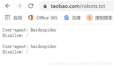 Taobao's robots agreement