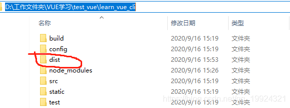 使用脚手架（vue-cli）进行自动化项目构建