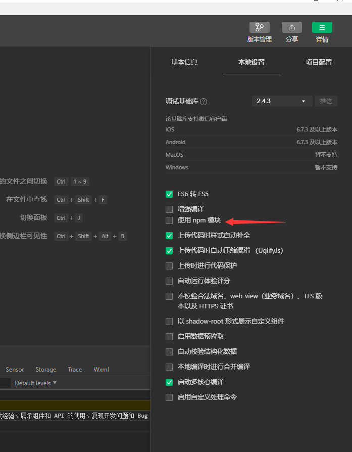 微信小程序开发使用什么软件_微信开发平台小程序_微信小应用开发