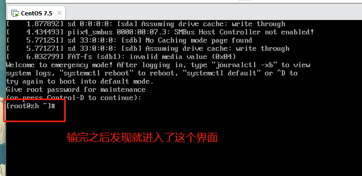 linux系统密码忘记如何处理_linux系统密码忘记如何处理掉