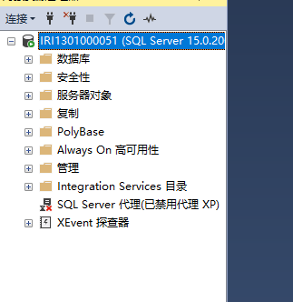 SSMS使用sql server身份验证连接问题(error代码：233)_error 233-CSDN博客
