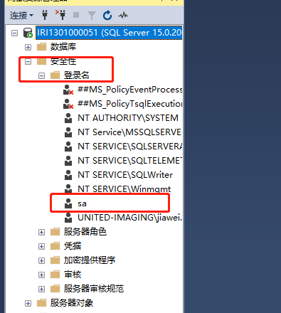SSMS使用sql server身份验证连接问题(error代码：233)_error 233-CSDN博客