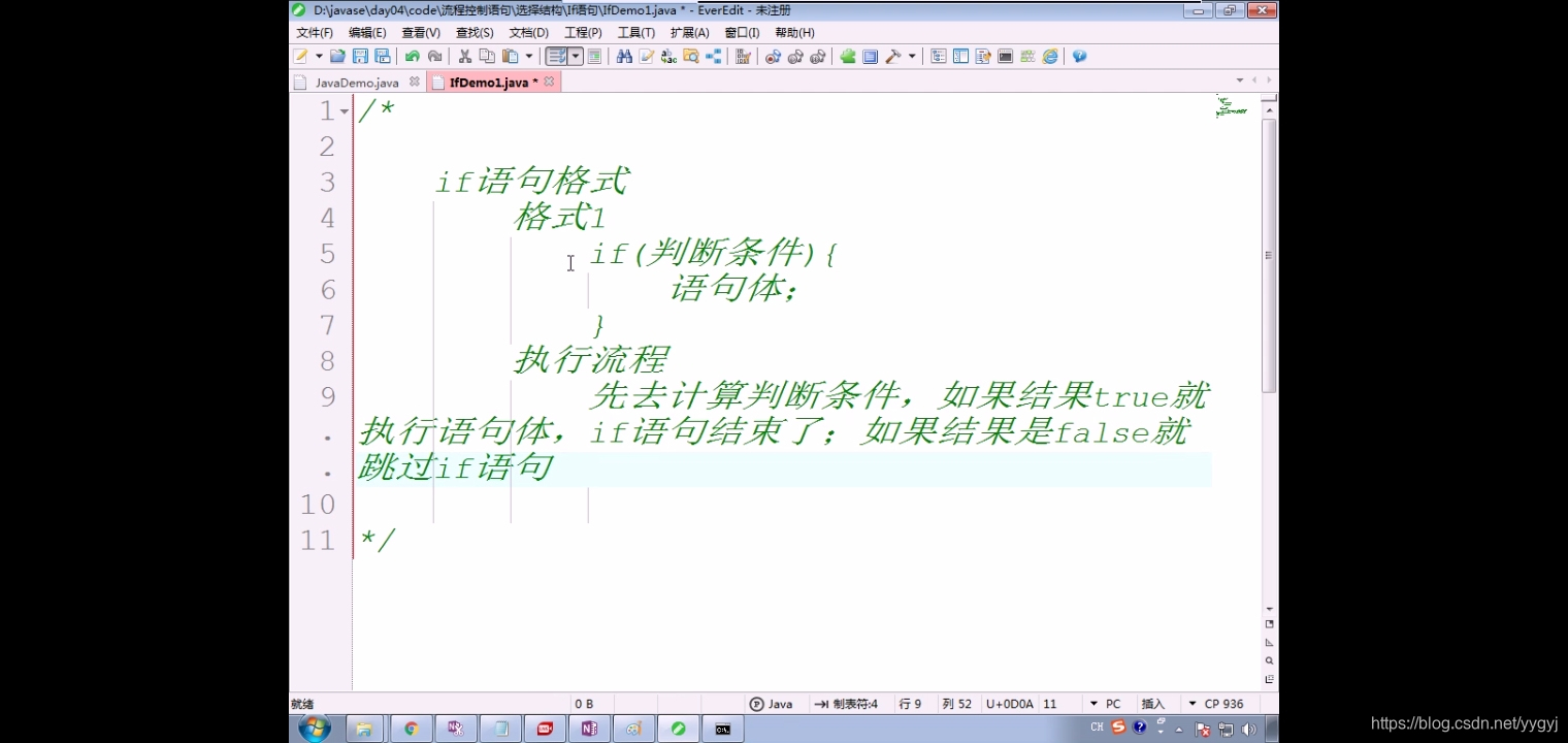 在这里插入图片描述