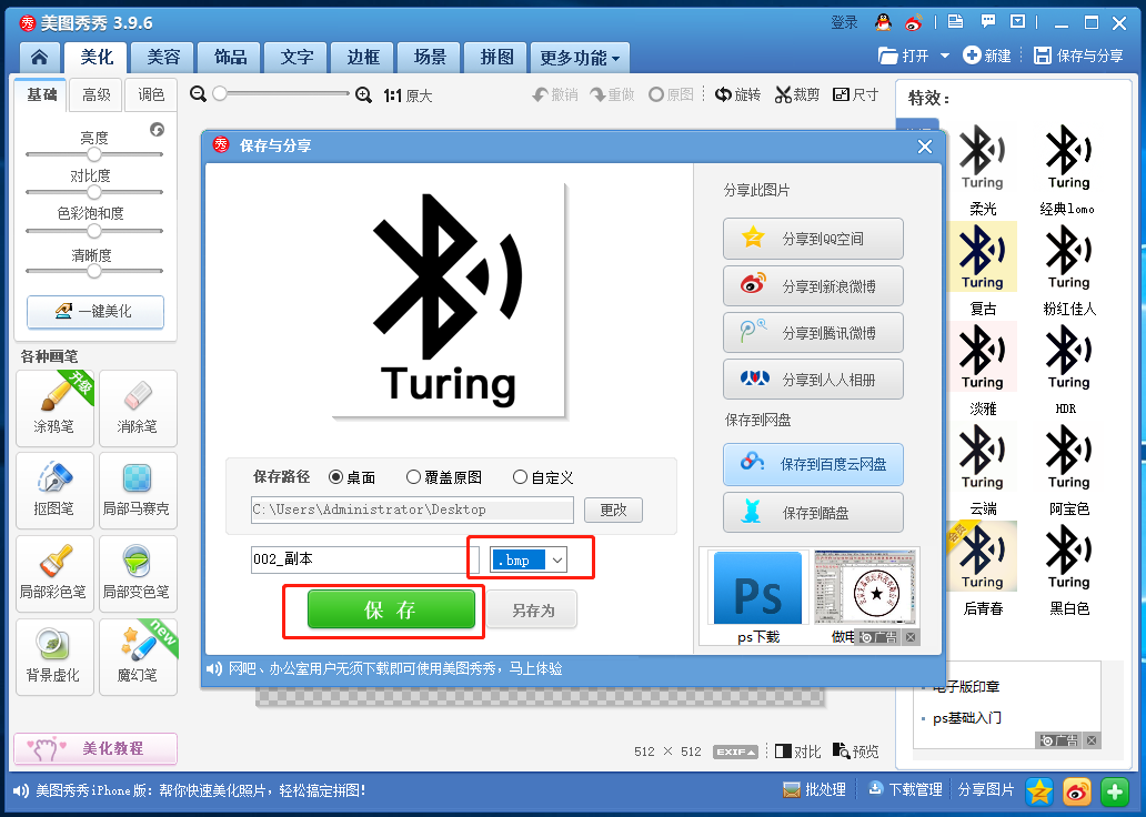 Turing工厂测试PC软件开发（VS2019）_许新天的博客-CSDN博客