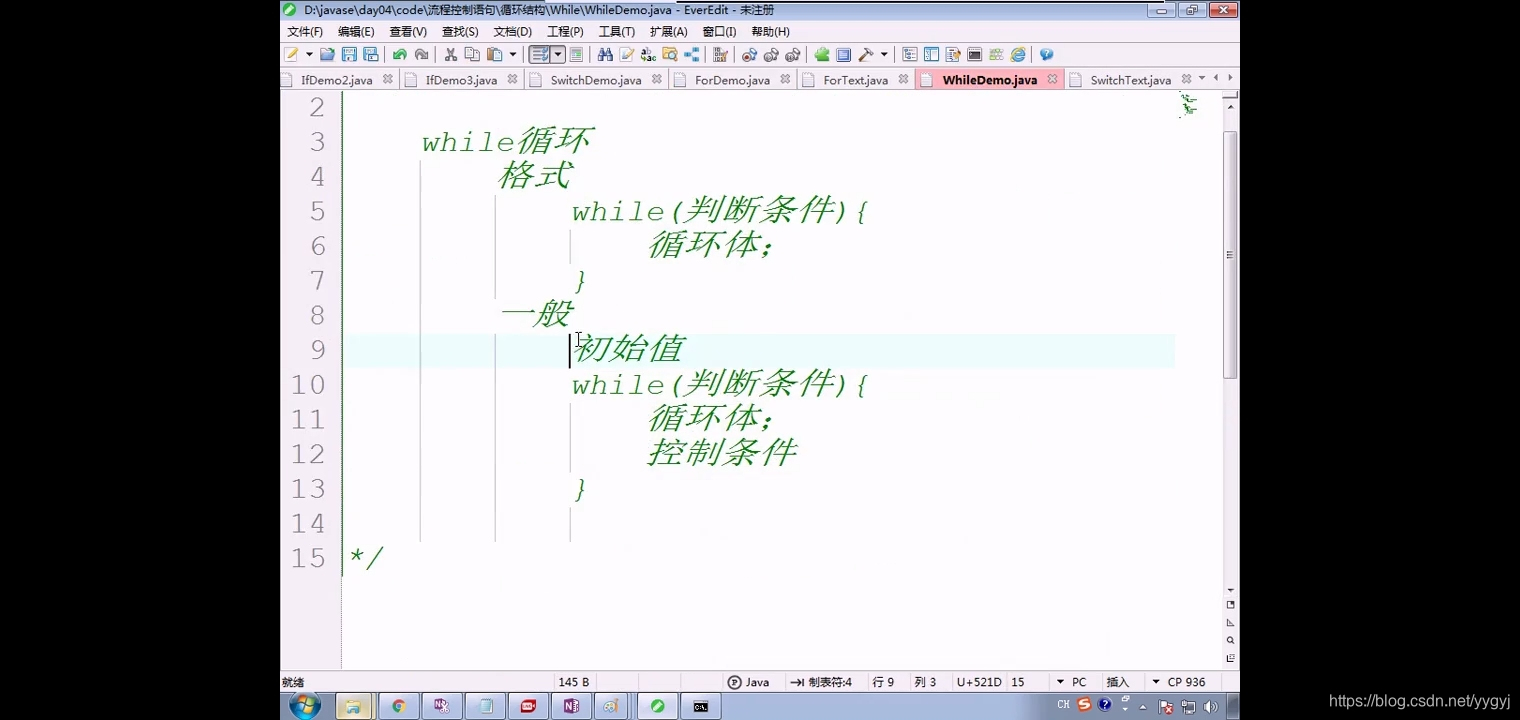 在这里插入图片描述