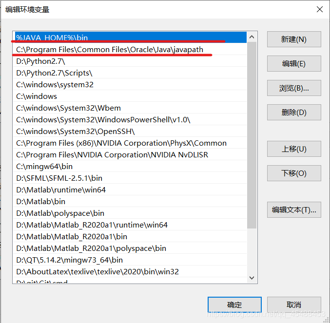 “java(TM)Platform SE binary 已停止工作“的简单解决办法_java(tm)platform se binary-CSDN博客
