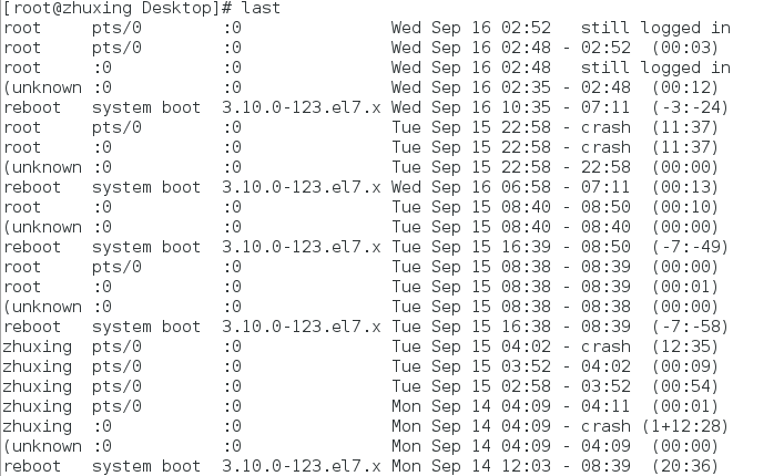 Linux 必须掌握的命令！2020-09-15