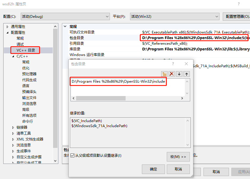 Compile wsdl2h supporting SSL/TLS under windows - Programmer Sought