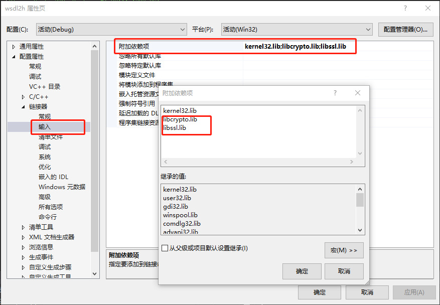 Compile wsdl2h supporting SSL/TLS under windows - Programmer Sought