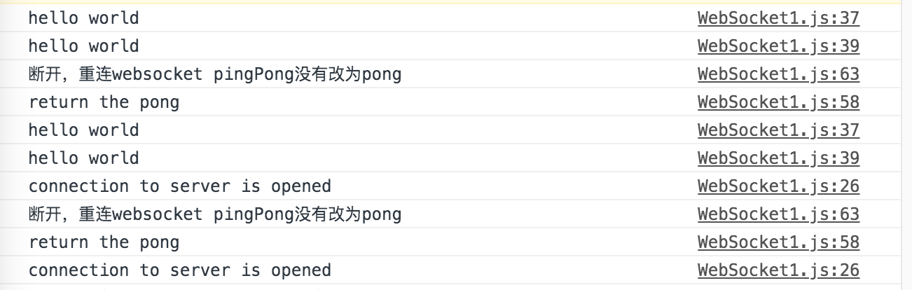 客户端打印出来服务端传来的信息