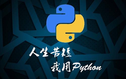 软件测试升职加薪必看系列：自动化测试Python进阶（十）