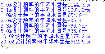 P3分布推求设计频率年降水量的python程序 Qq 的博客 Csdn博客 P3分布推求设计频率年降水量的python程序 Qq 的博客 Csdn博客