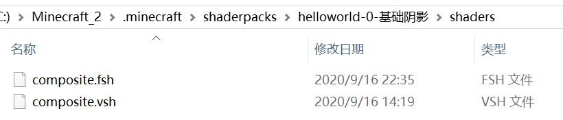 从零开始编写minecraft光影包 1 基础阴影绘制 Weixin 的博客 Csdn博客