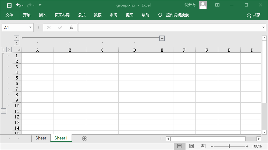 Конвертация в экселе. Sheet1 в excel. Пример xlsx файла. Excel to excel. Датасет excel.