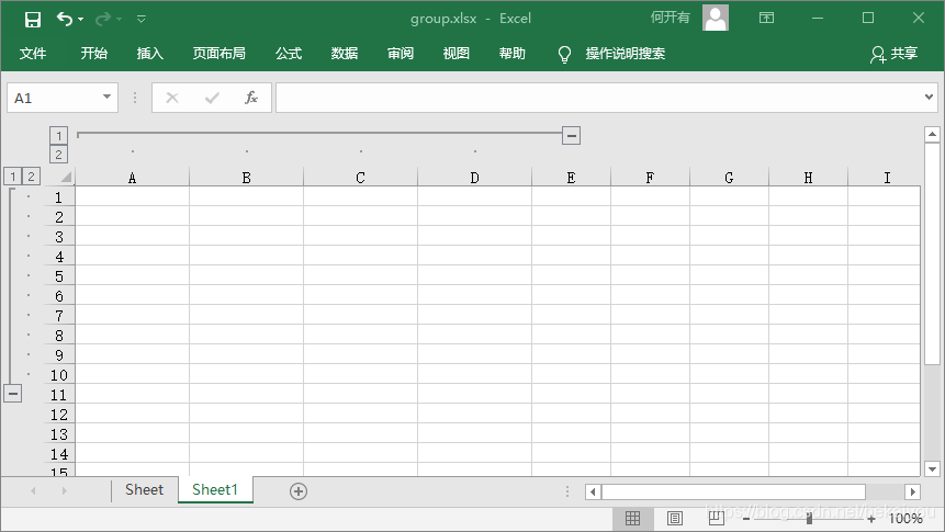 Преобразовать xlsx. Таблица xlsx. Excel Sheet. Пример xlsx файла. Data Table excel.