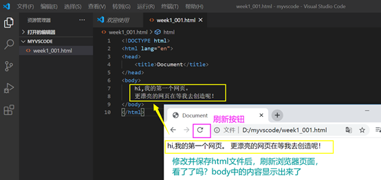 HTML5开发环境搭建 VSCODE安装与配置_vscode配置html5开发环境-CSDN博客