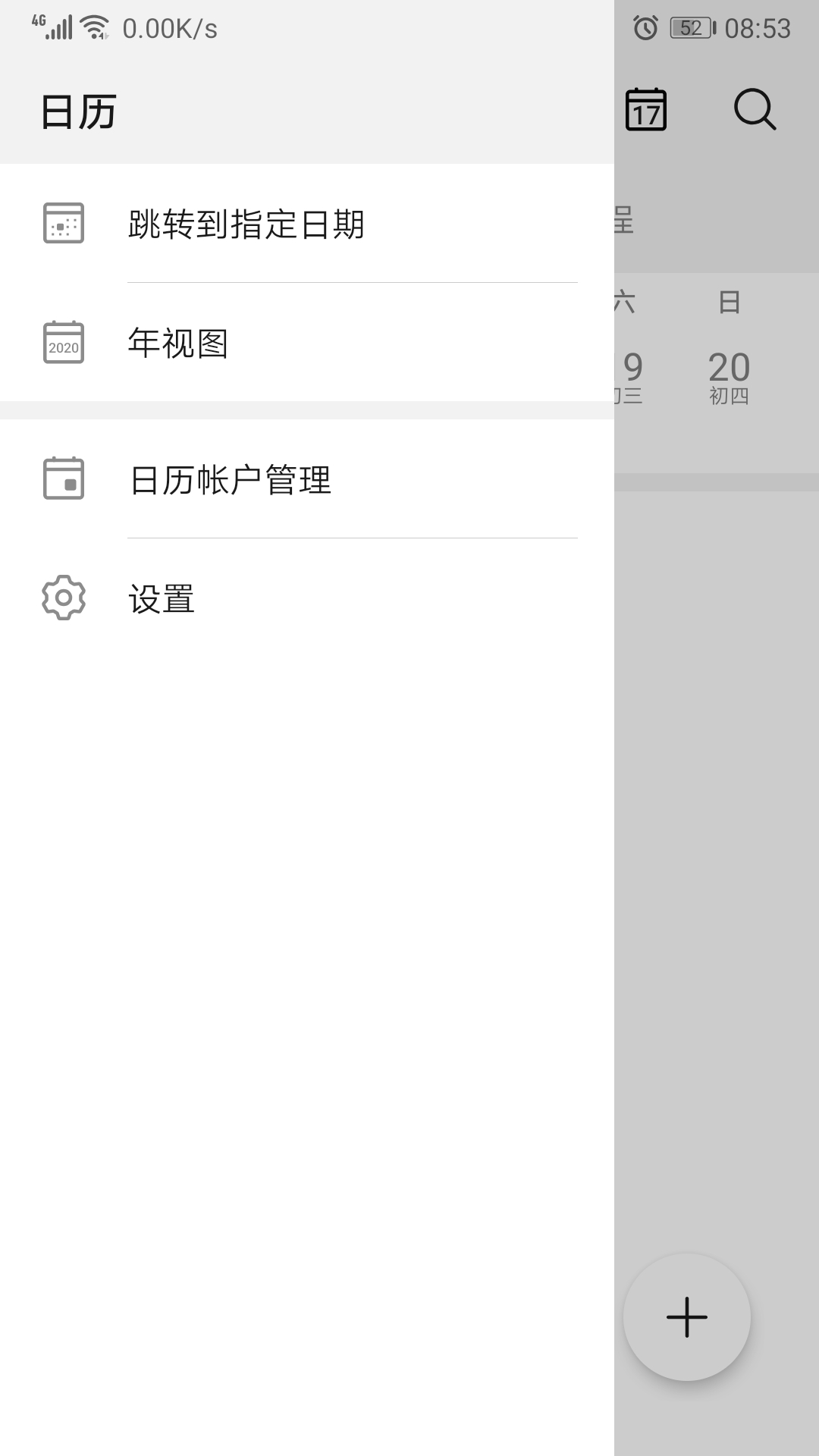 华为怎么截锁屏界面 watermark,type_ZmFuZ3poZW5naGVpdGk,shadow_10,text_aHR0cHM6Ly9ibG9nLmNzZG4ubmV0L3dlaXhpbl80MzcyMDY1Nw,size_16,color_FFFFFF,t_70