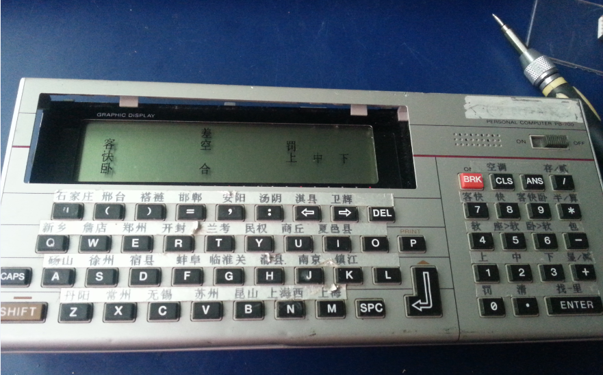 casio pb-700简单使用basic语言编程并编译执行（运行）（希望能给你提供便利）_casio pb700-CSDN博客