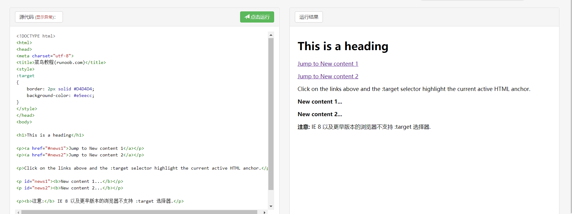 Dodoke September 3 Study Notes - Programmer Sought