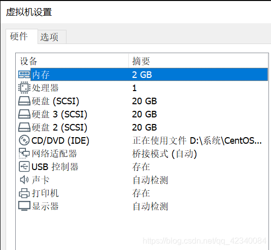 硬盘2和硬盘3是新增加的两块盘