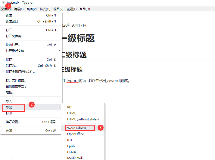 Windows 10安装pandoc，实现Typora将.md文件导出为word_win Md 转换工具-CSDN博客