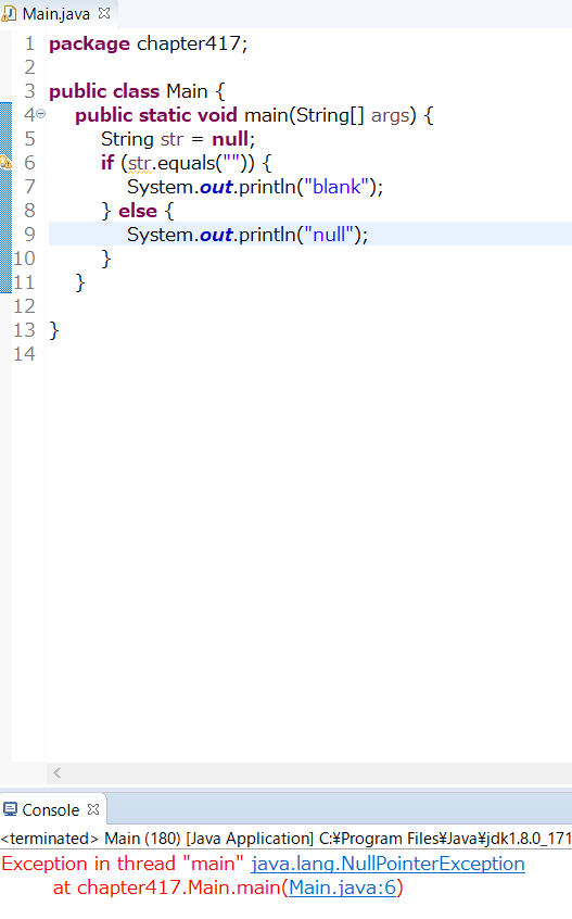NullPointerException空指针异常_chapter reader nullpointerexception-CSDN博客