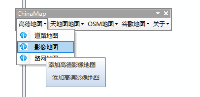 此方式僅作為在線底圖使用,不能下載,另外在線地圖座標會與常用的數據