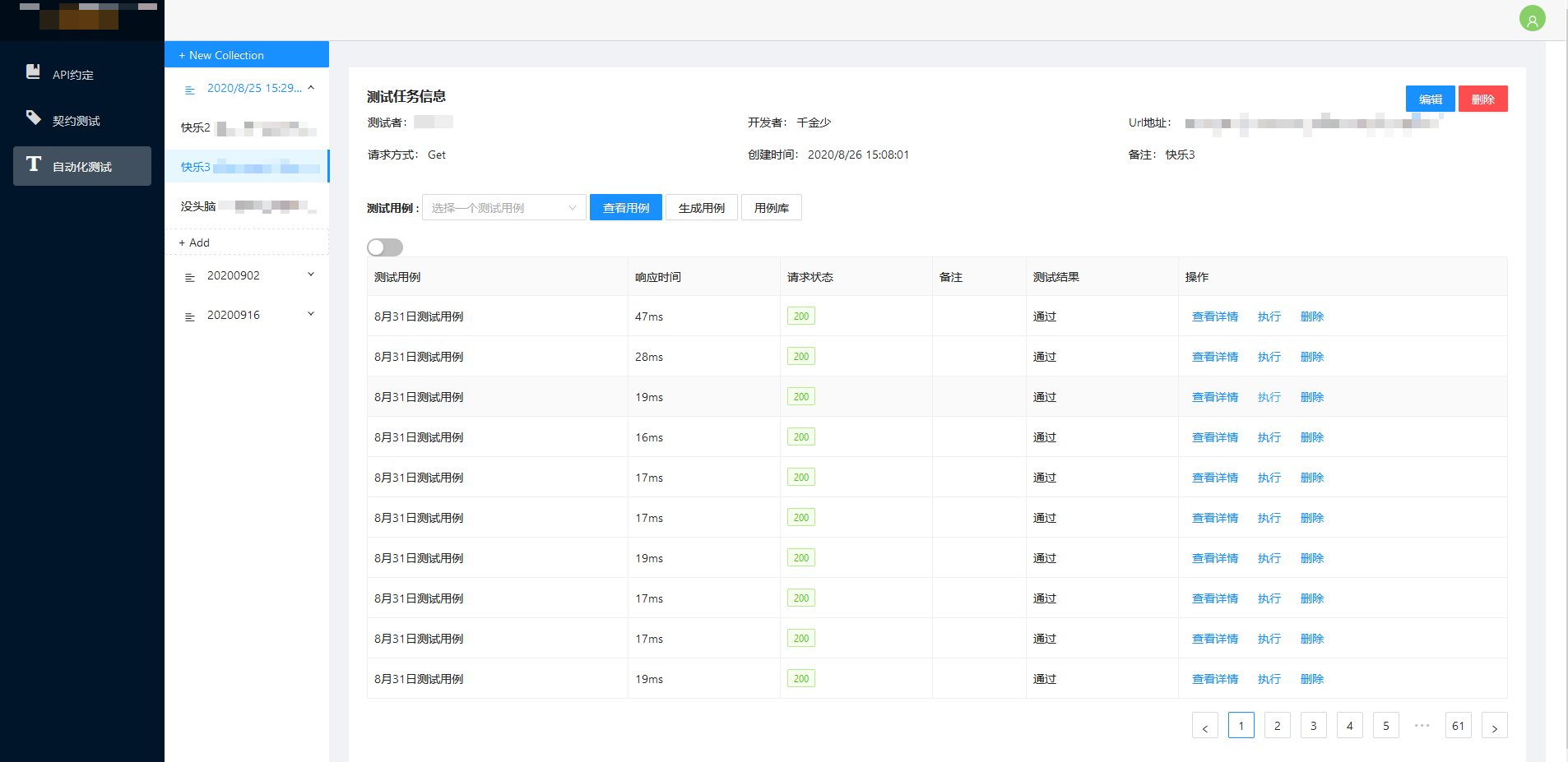 Ant Design of Blazor 教程 从0-1搭建 1.工具篇_blozer中ant文档-CSDN博客
