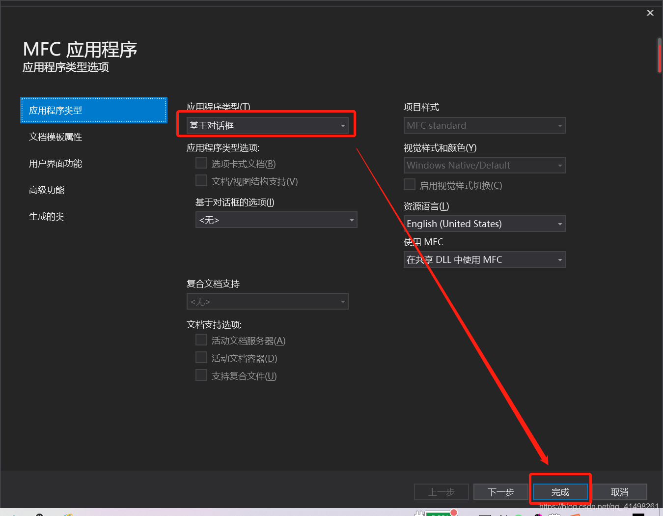 Mfc Client MFC实战篇——一对一网络聊天室程序_mfc聊天室-CSDN博客