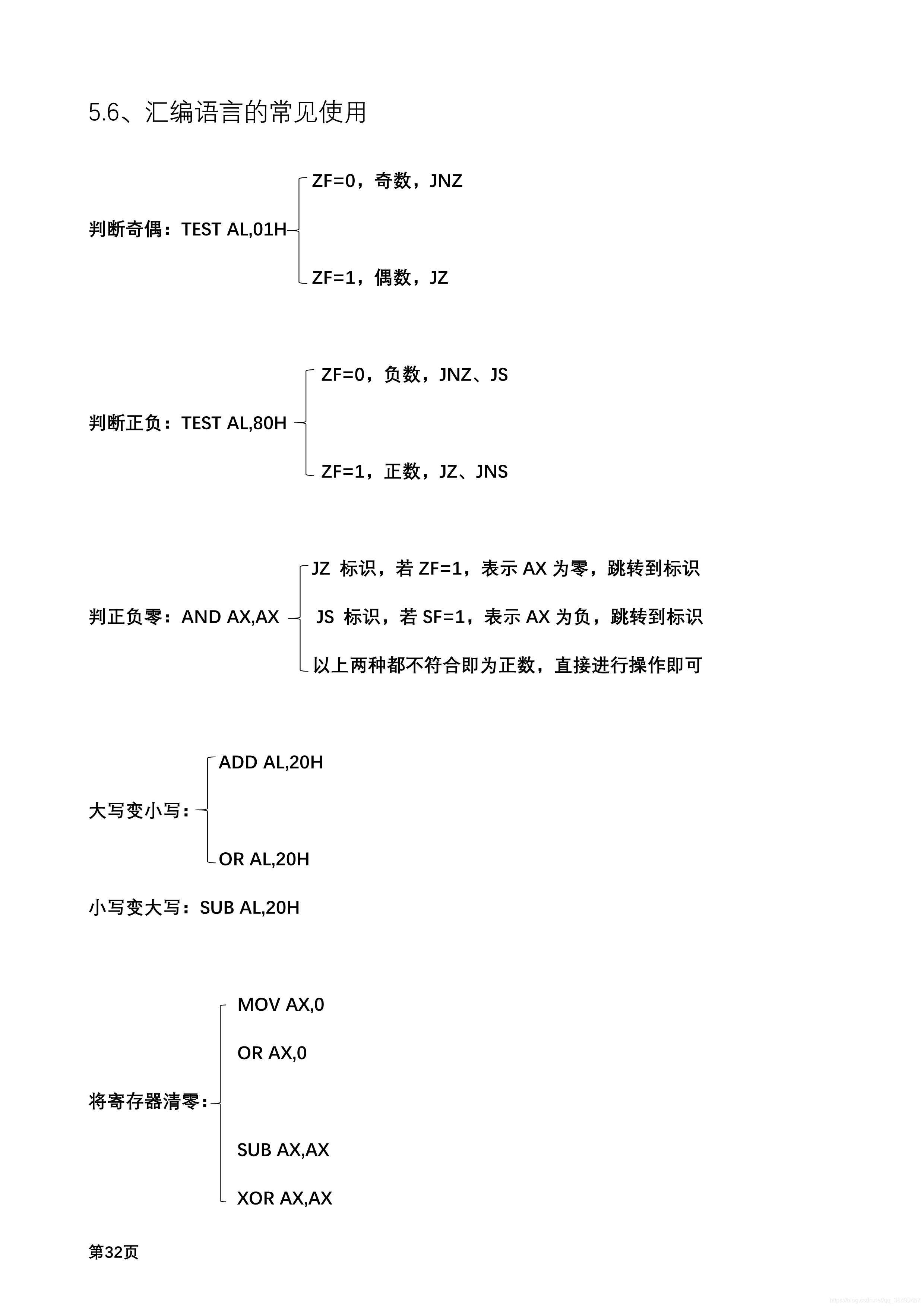 ここに画像の説明を挿入