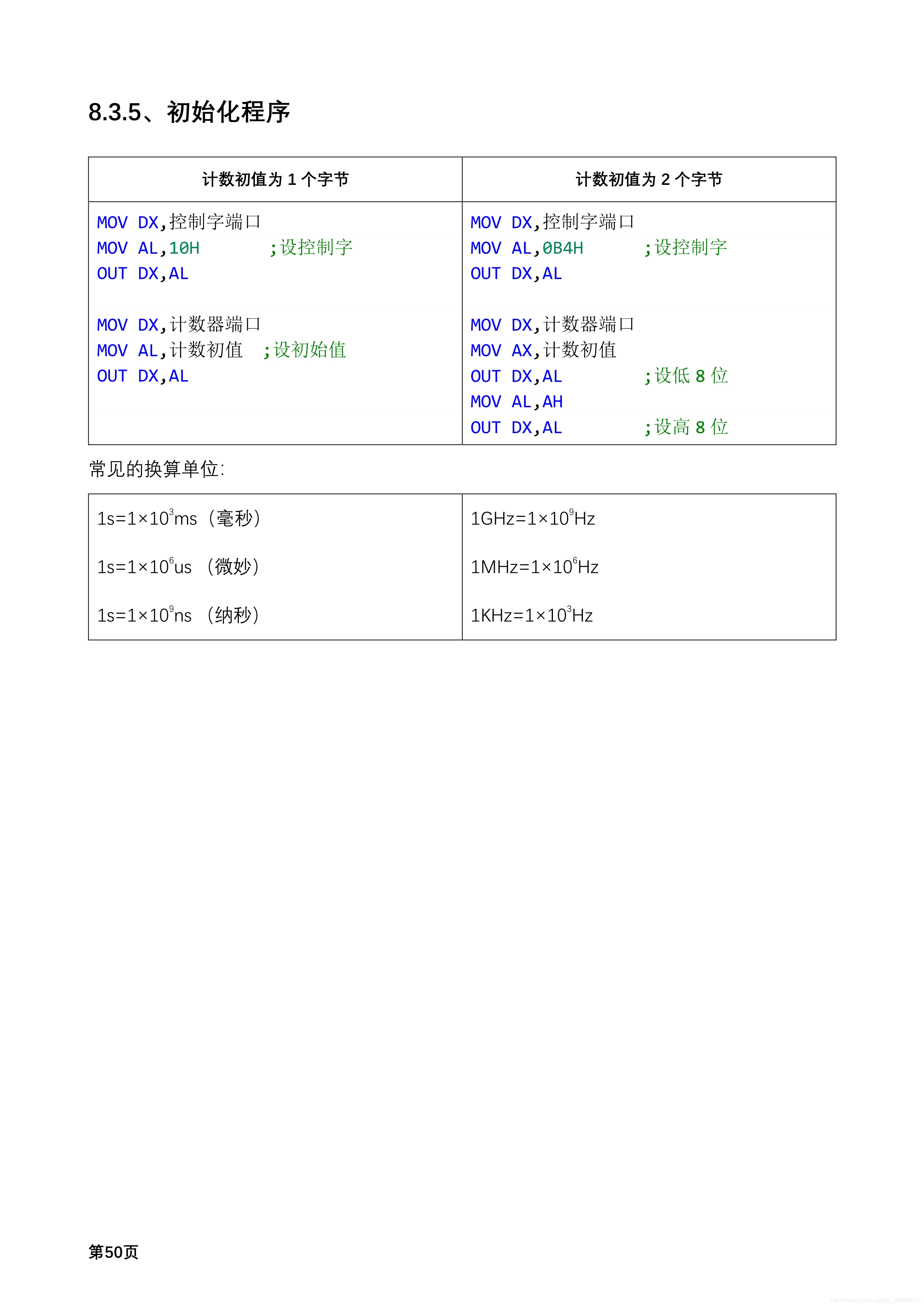 ここに画像の説明を挿入