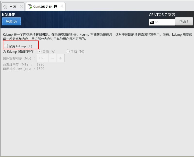 vmware workstation pro官网如何下载 watermark,type_ZmFuZ3poZW5naGVpdGk,shadow_10,text_aHR0cHM6Ly9ibG9nLmNzZG4ubmV0L3dlaXhpbl80NzY5MzYzNw,size_16,color_FFFFFF,t_70