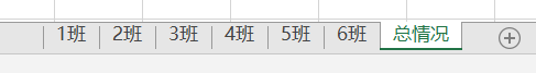 基于 python 实现的中小学随机化分班算法（思路、实现、代码以及打包好的可执行文件）