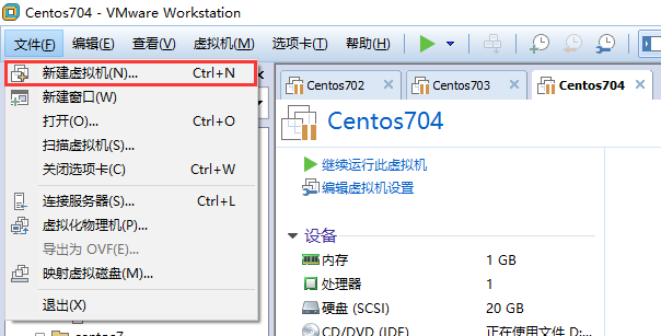 Linux基础环境搭建（CentOS7）