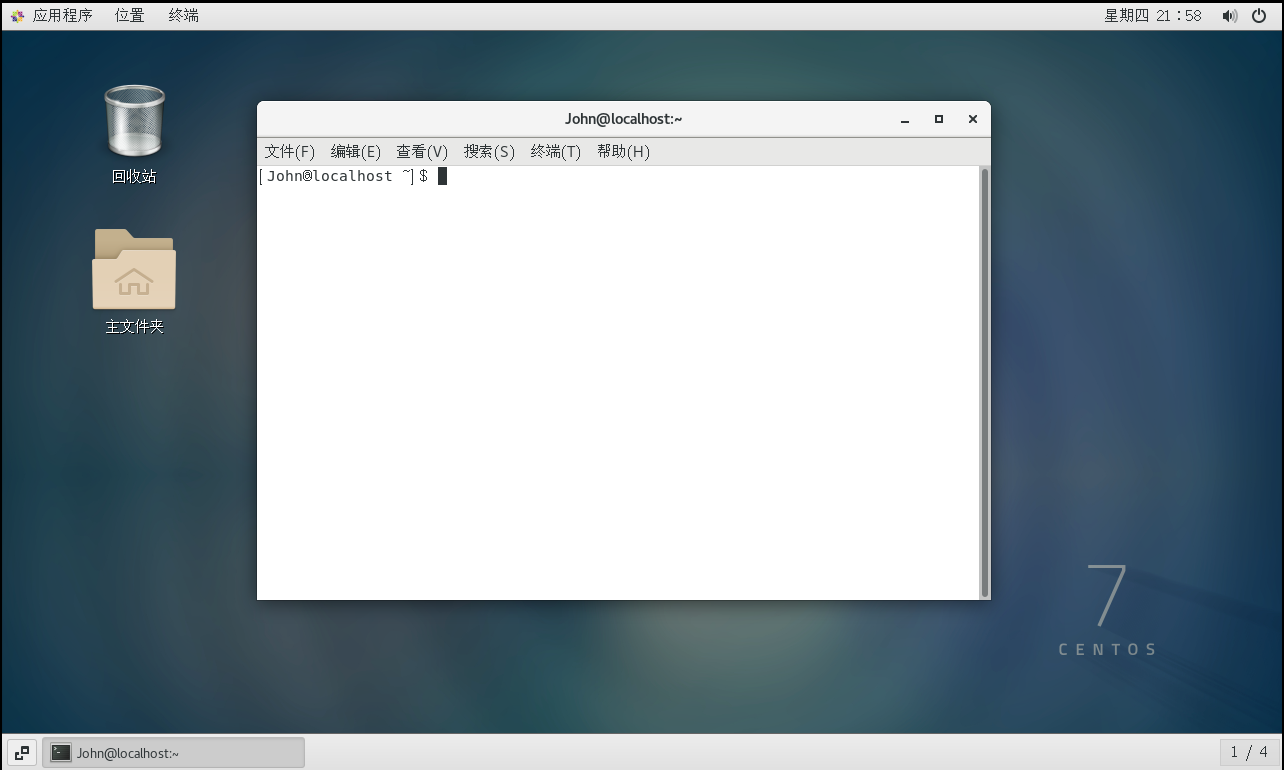 Linux基础环境搭建（CentOS7）