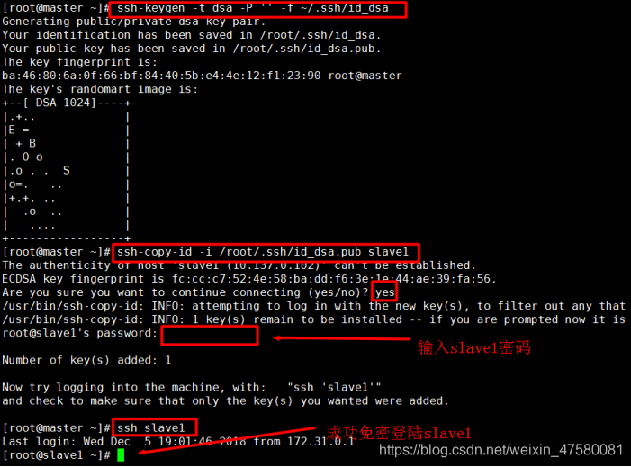 Linux基础环境搭建(CentOS7)