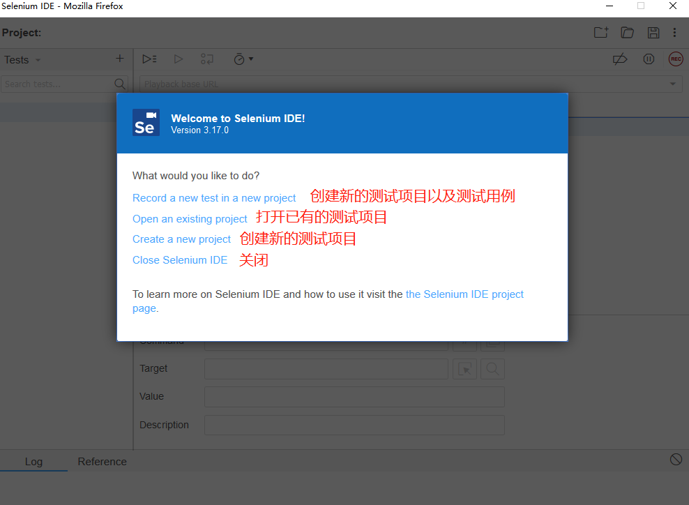 火狐浏览器安装selenium ide以及简单使用_selenium ide火狐-CSDN博客