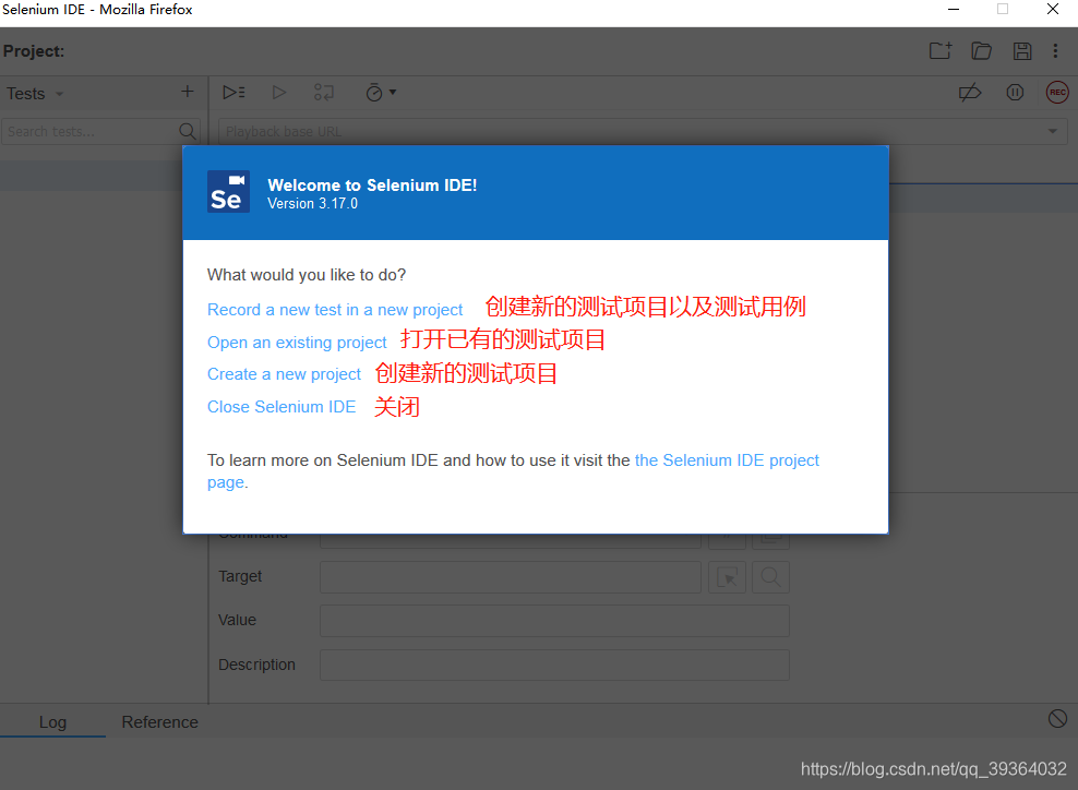 火狐浏览器安装selenium ide以及简单使用_selenium ide火狐-CSDN博客