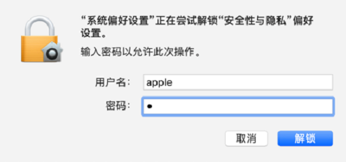 CleanMyMac X清理苹果mac特殊的软件授权权限问题如何解决