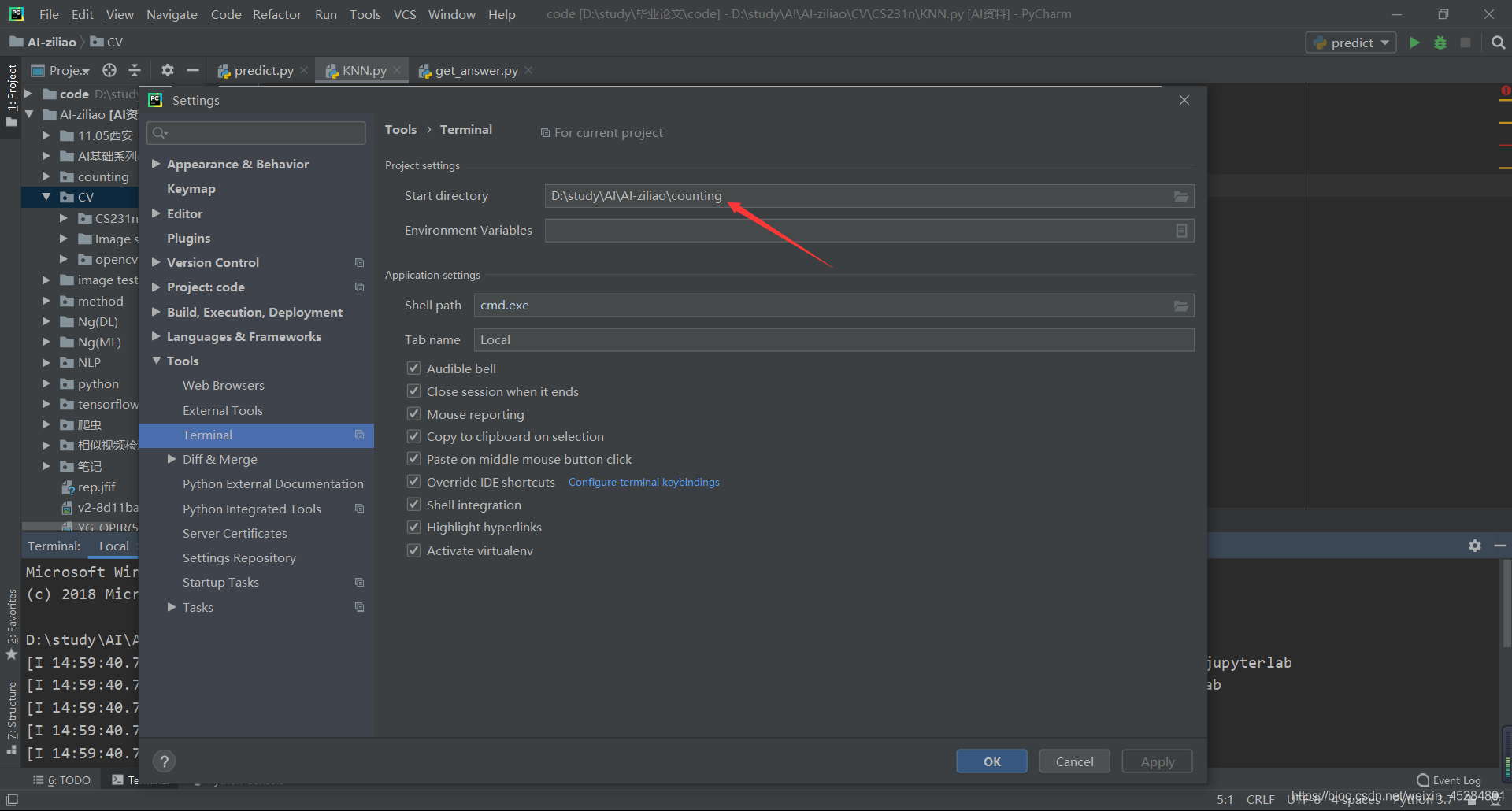 pycharm更换terminal路径_pycharm终端切换路径-CSDN博客
