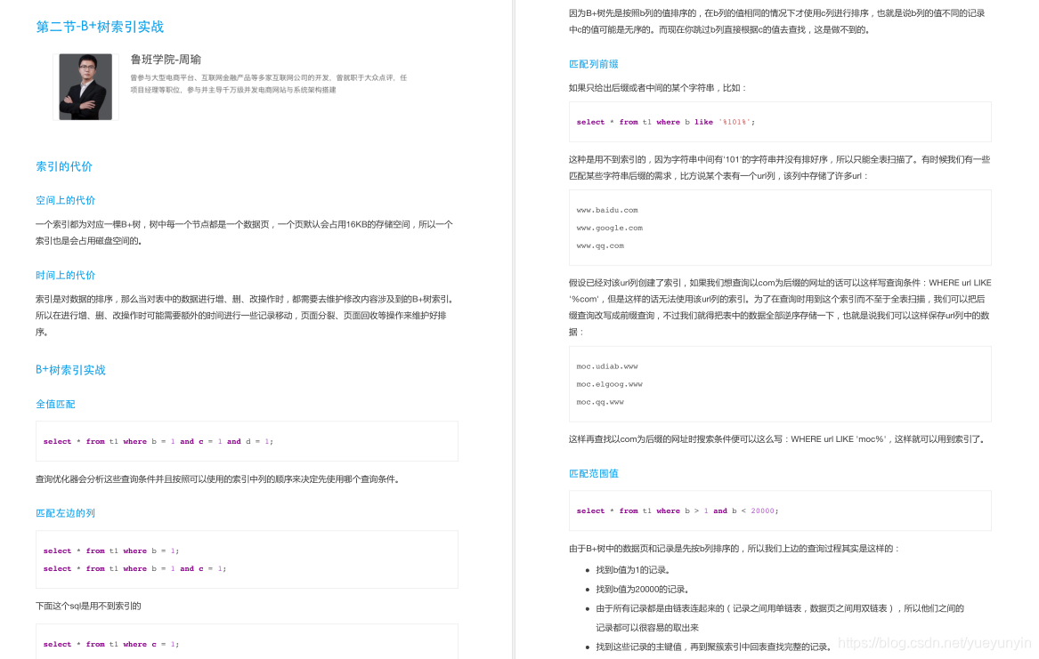 你连存活到JDK8中著名的Bug都不清楚，我怎么敢招聘你