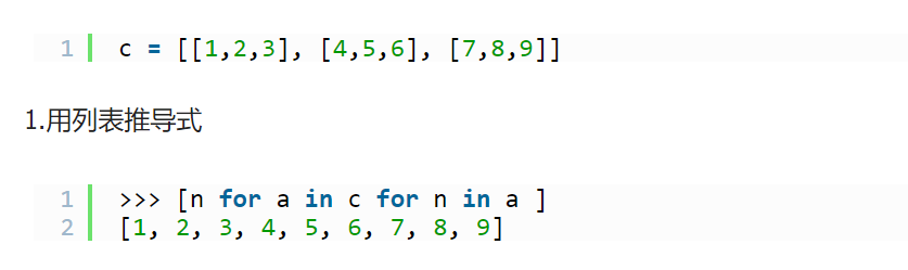 python展开二维list_python二维list展开-CSDN博客