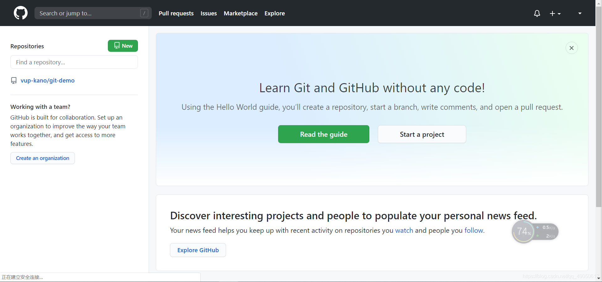 Eclipse与github的连接