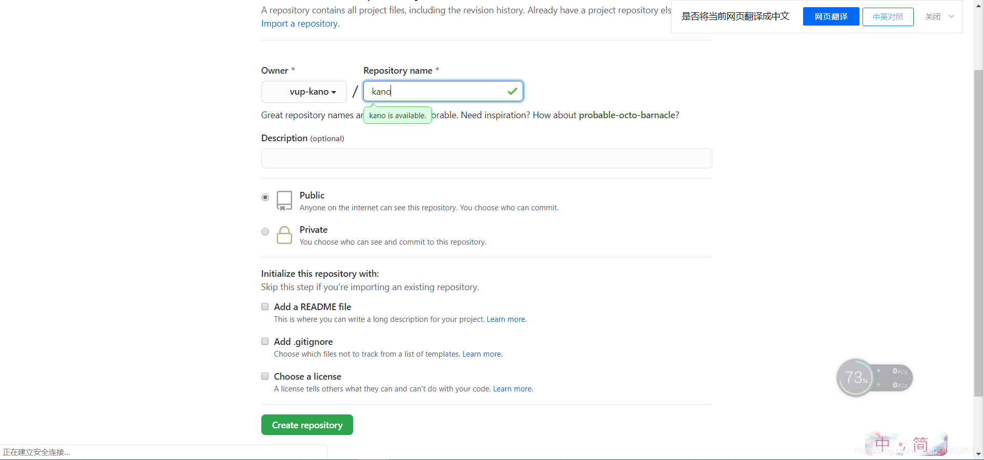 Eclipse与github的连接