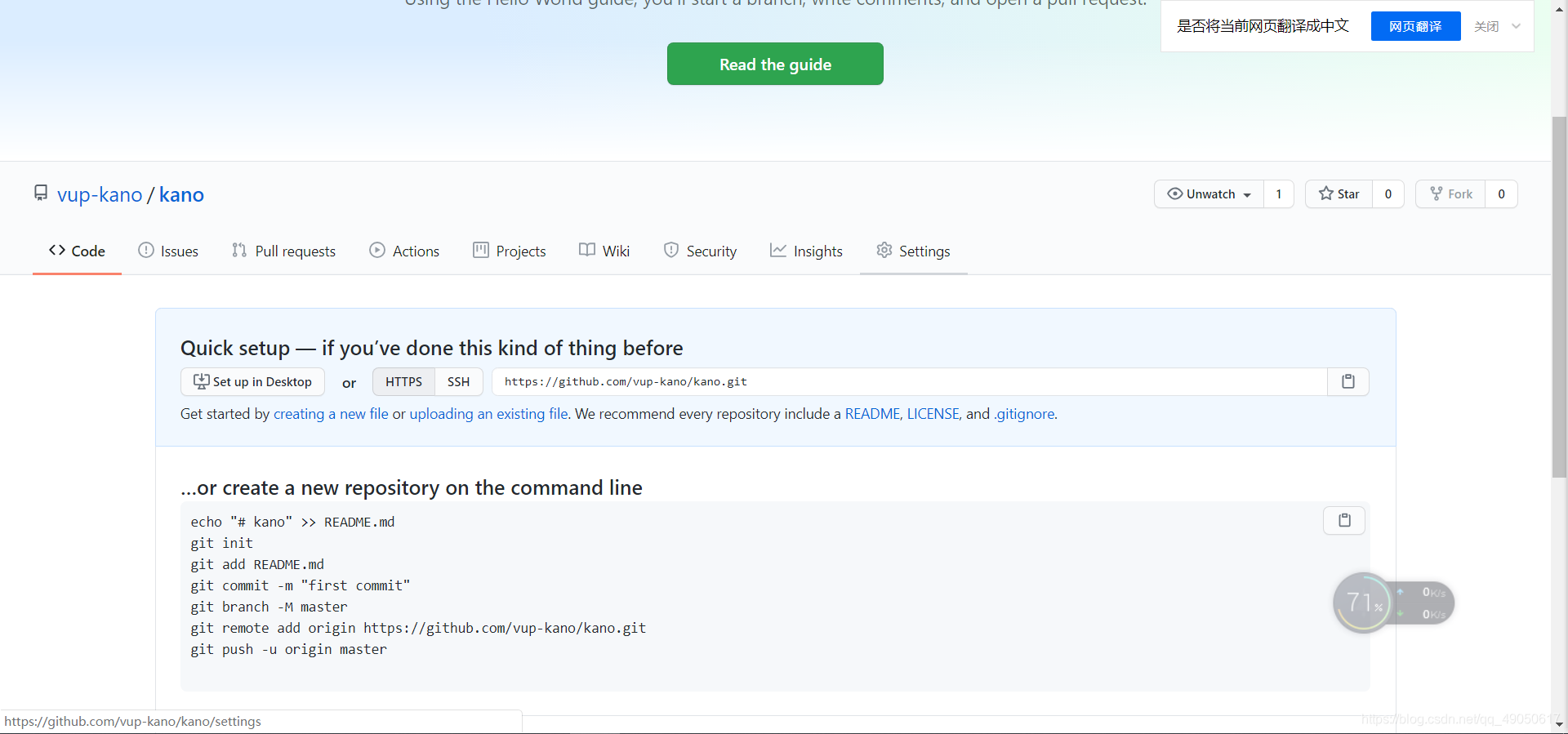 Eclipse与github的连接