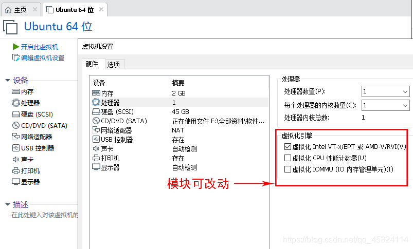 把复选框选中