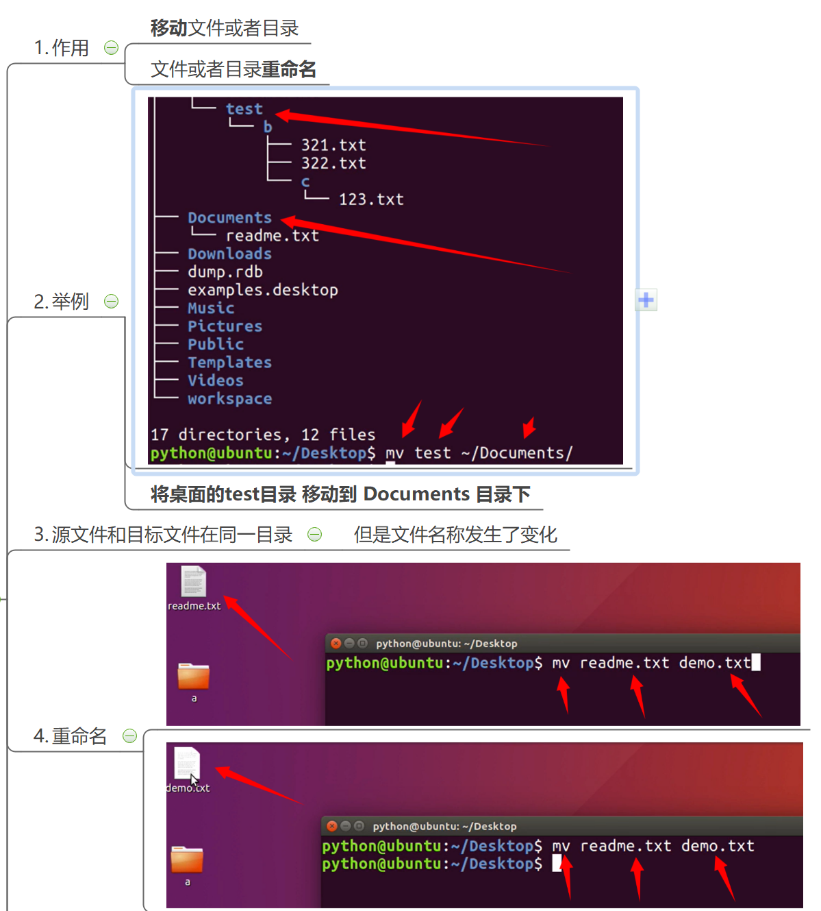 怎么把java文件编译成class文件_文件流落地文件java_java移动文件